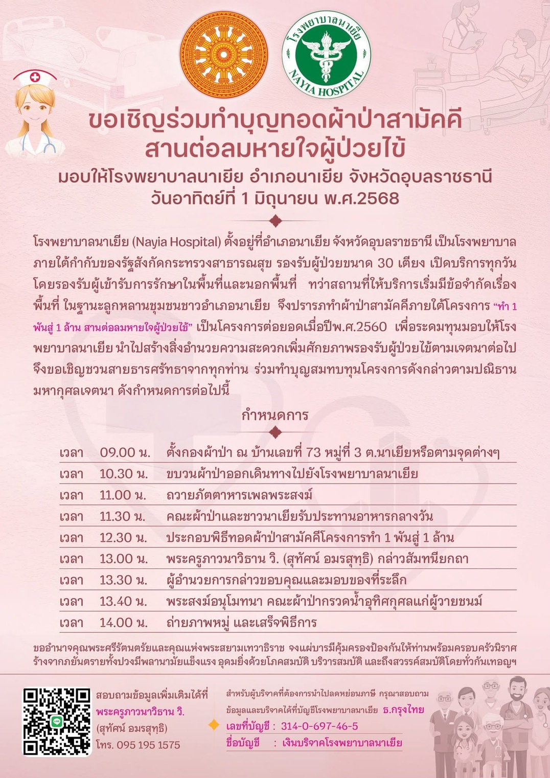 ทดสอบ