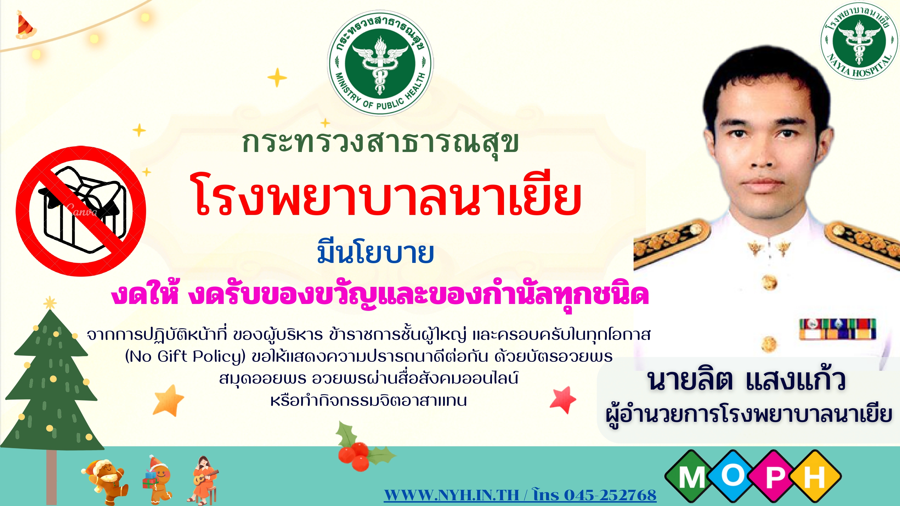 ทดสอบ