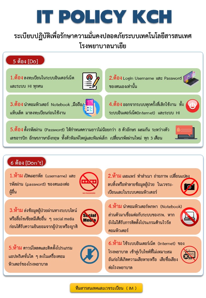 ทดสอบ