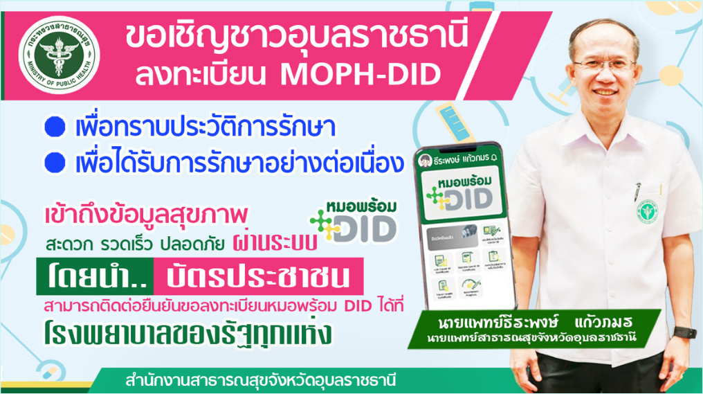 ทดสอบ