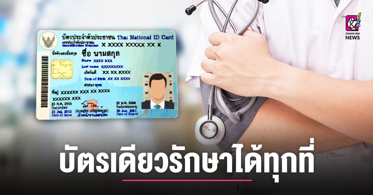 ทดสอบ